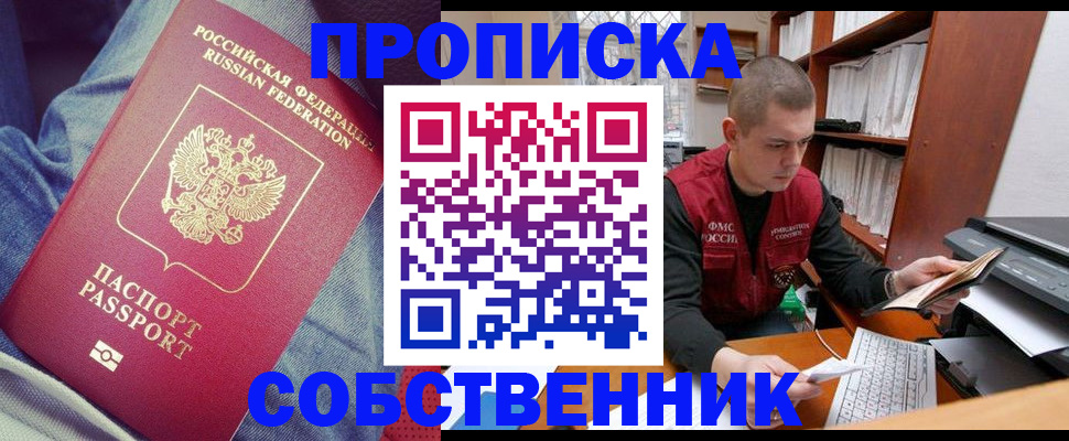 регистрация для школы в Борисоглебске